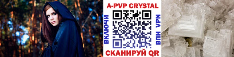 Alfa_PVP Соль  Удачный 