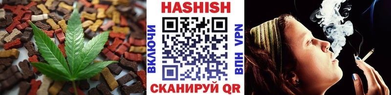 Еда ТГК марихуана  купить   Удачный 