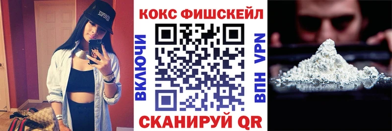 Cocaine Колумбийский закладка Удачный