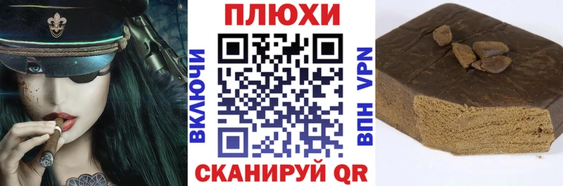 ГАШ Premium  Удачный 