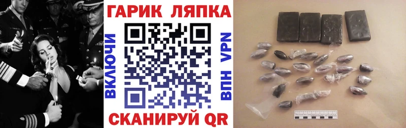 ГАШ Premium Удачный