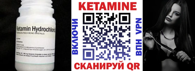 КЕТАМИН ketamine  маркетплейс клад  Удачный  MEGA ТОР 