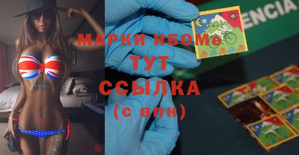 стафф Липки