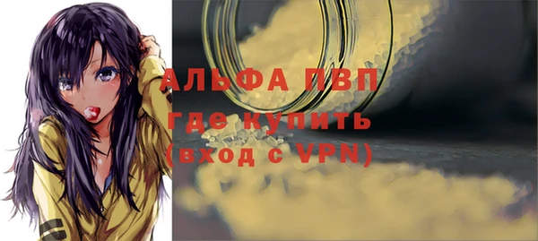 каннабис Лихославль