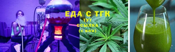 соль курить ск Куйбышев