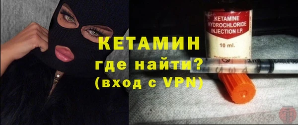 стафф Липки