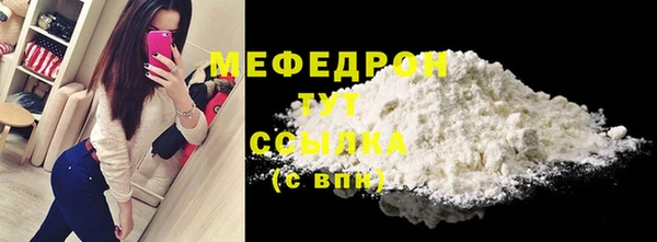 стафф Липки