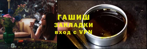 ALPHA-PVP Кулебаки