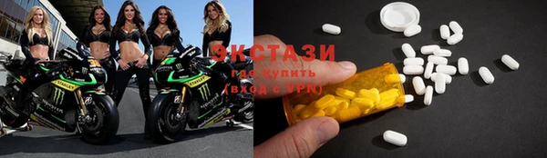первитин Краснослободск
