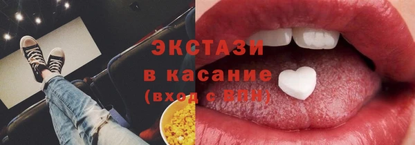 соль курить ск Куйбышев