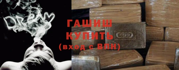 соль курить ск Куйбышев