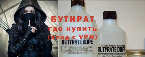 каннабис Лихославль