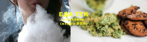 стафф Липки
