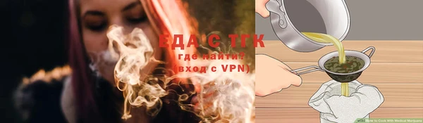 стафф Липки