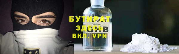 кокаин премиум Красноперекопск