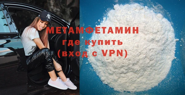 каннабис Лихославль