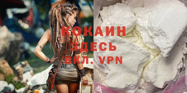 ALPHA-PVP Кулебаки
