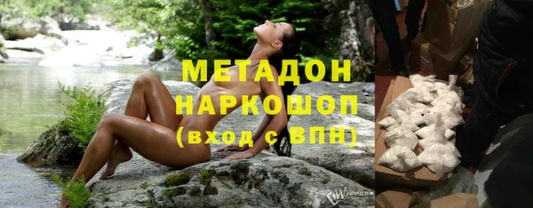 каннабис Лихославль
