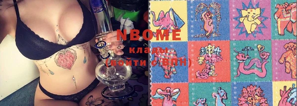 стафф Липки