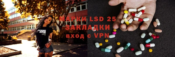 стафф Липки