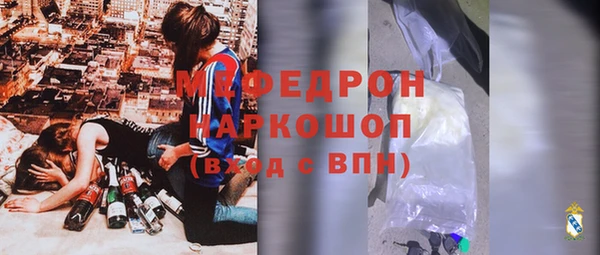 меф VHQ Кукмор