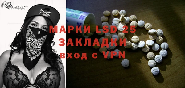 экстази Краснотурьинск