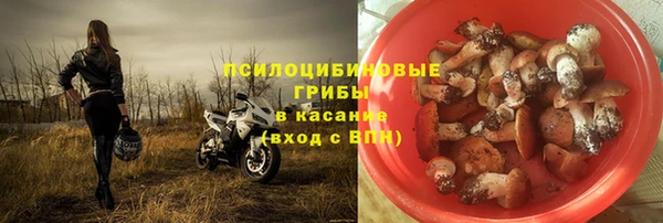 соль курить ск Куйбышев