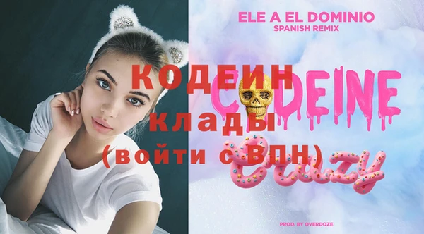 стафф Липки