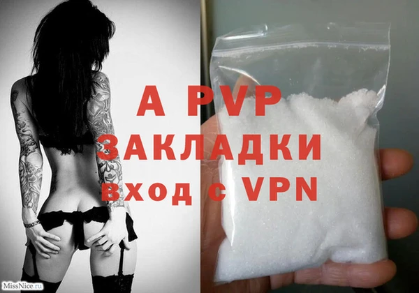стафф Липки