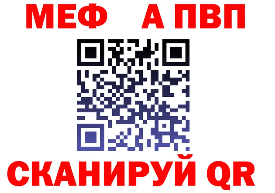 APVP VHQ tor shop KRAKEN Удачный