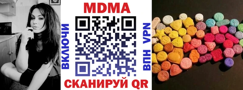 наркотики  Удачный  МДМА кристаллы 