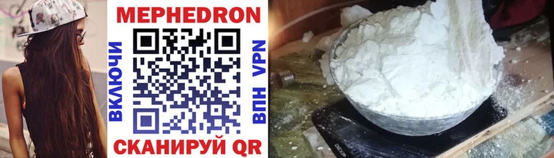 где продают   Удачный  МЯУ-МЯУ mephedrone 
