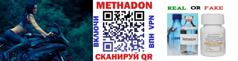 mega зеркало  даркнет сайт  Удачный  Метадон мёд 