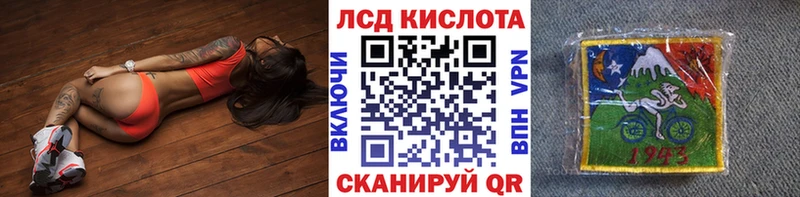 продажа наркотиков  Удачный  Марки N-bome 1,8мг 