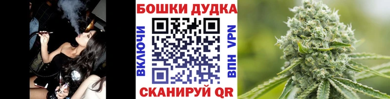 KRAKEN ONION  Удачный  площадка формула  купить наркотик  Шишки марихуана AK-47 